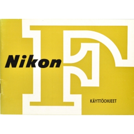 Nikon AF-S NIKKOR 58mm f/1.4G