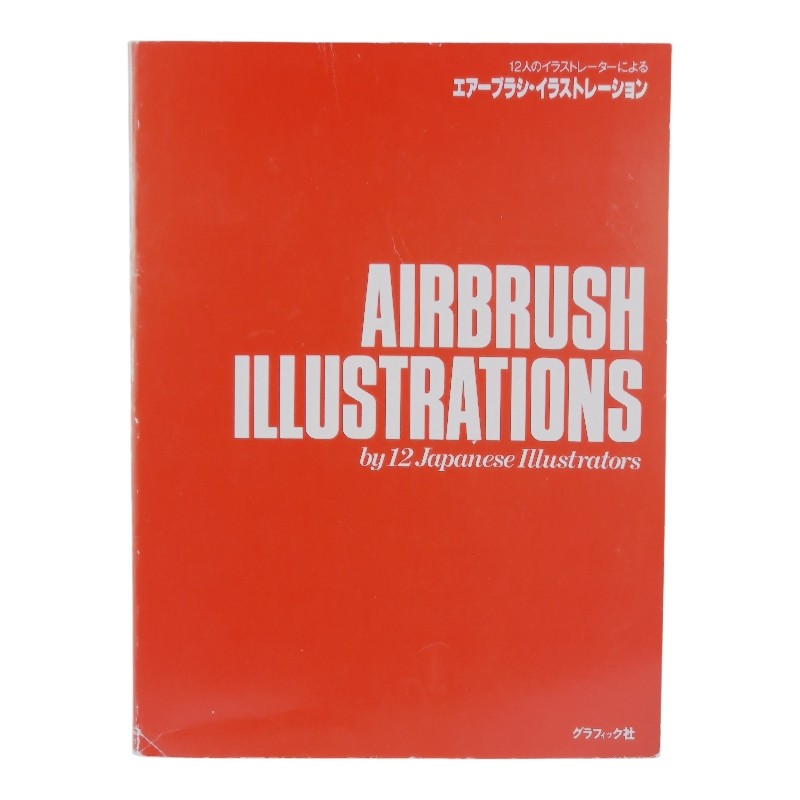 Airbrush Illustrations - By 12 Japanese Illustrators (Japaninkielinen)